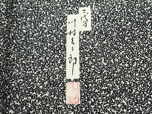 平和屋着物●二代目 川村久太郎 訪問着 型染め 花鳥唐草丸文 黒地 正絹 逸品 CABM4374yc