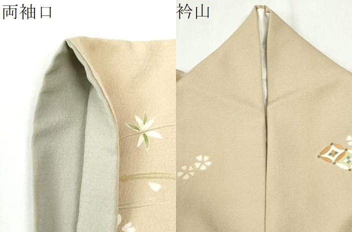 平和屋着物●訪問着 作家物 駒刺繍 宝尽くし舞花文 金彩 正絹 逸品 CABM4390yc