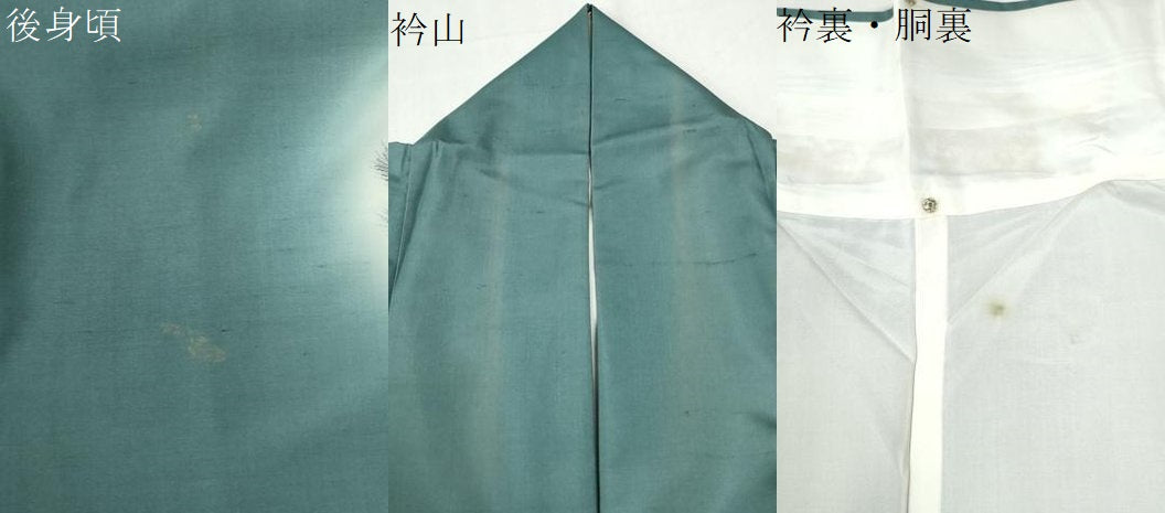 平和屋着物●京の名門・菱屋六右ェ門 紬 訪問着 能 正絹 逸品 CABM4394yc