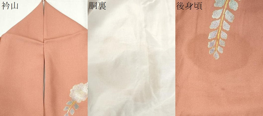 平和屋着物●訪問着 辻が花 暈し染め 金彩 正絹 逸品 CABM4417yc