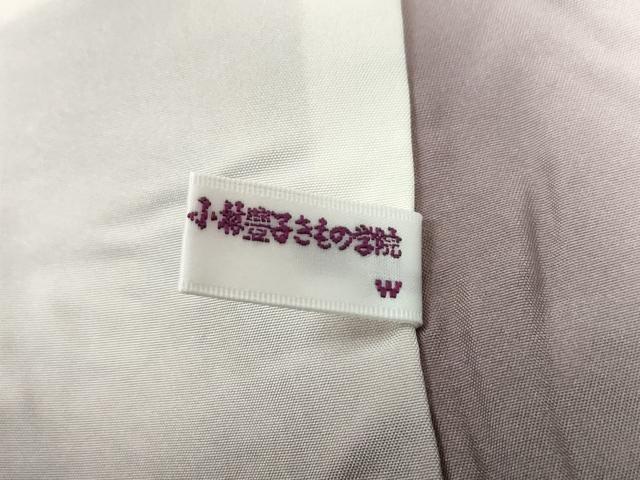 平和屋着物●上質な小紋 市松兎吉祥文 正絹 逸品 CABM4451yc