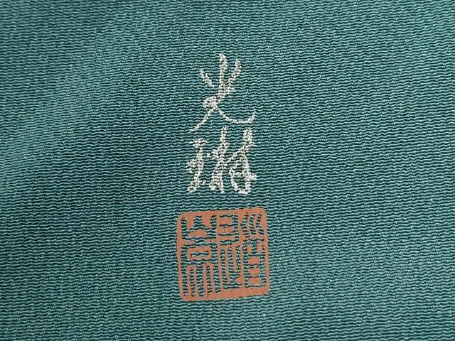 平和屋着物●松尾光琳 色留袖 十二単 銀彩 鬼しぼ縮緬 ロング丈 正絹 逸品 CABM4466yc