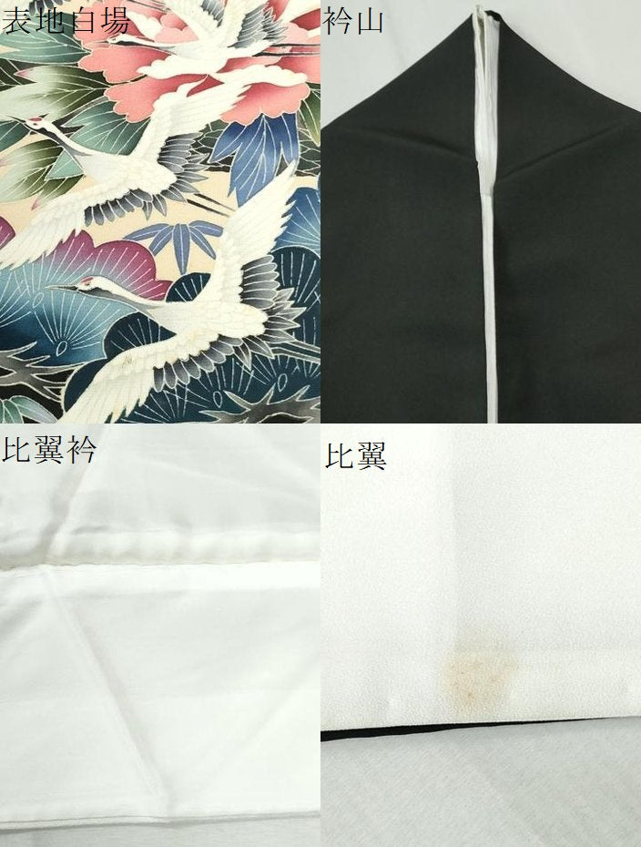 平和屋着物●豪華黒留袖 友禅 作家物 飛鶴松竹梅 正絹 逸品 CABM4486yc