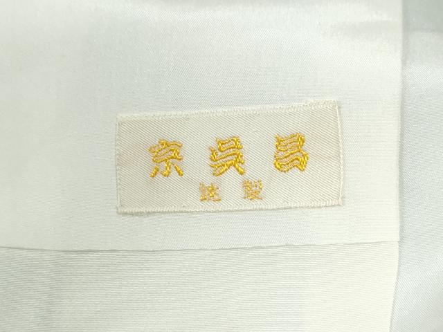 平和屋着物●訪問着 童子遊び 暈し染め 正絹 逸品 CABM4497yc
