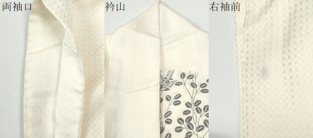 平和屋着物●訪問着 流水雪輪源氏香萩文 金彩 正絹 逸品 CABM4522yc