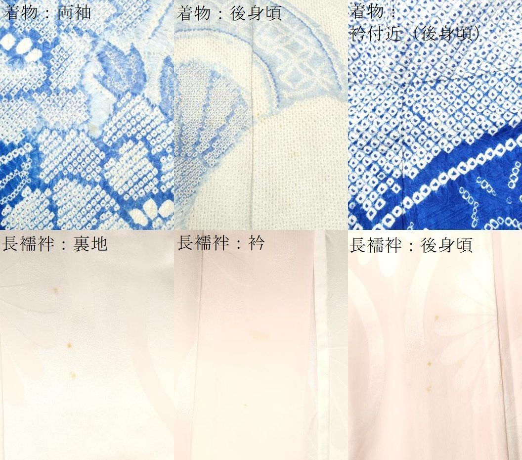 平和屋着物●豪華振袖・長襦袢セット 総絞り 牡丹花青海波 暈し染め 正絹 逸品 CABM4556yc