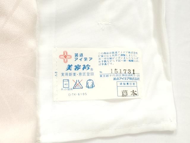 平和屋着物●豪華振袖・長襦袢セット 総絞り 牡丹花青海波 暈し染め 正絹 逸品 CABM4556yc
