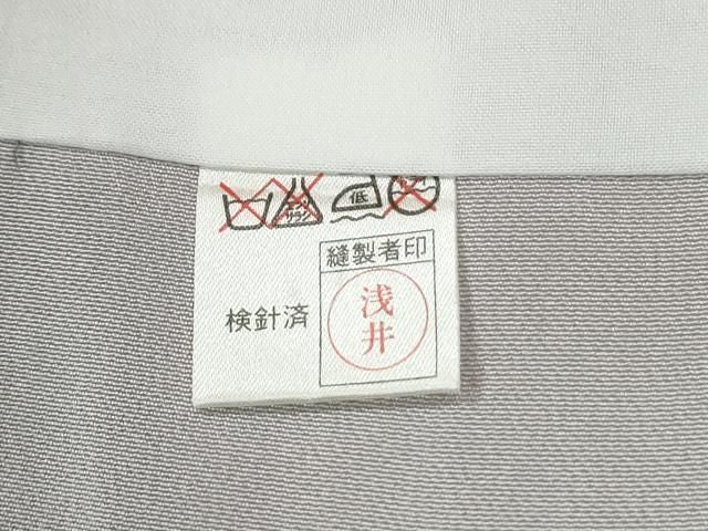 平和屋着物●訪問着 絞り 刺繍 地紙草花文 金彩 正絹 逸品 未使用 CABM4561yc