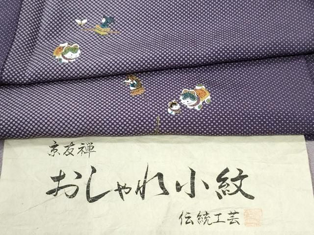 平和屋着物●上質な小紋 京友禅 玩具文 金彩 反端付き 正絹 逸品 未使用 CABM4572yc