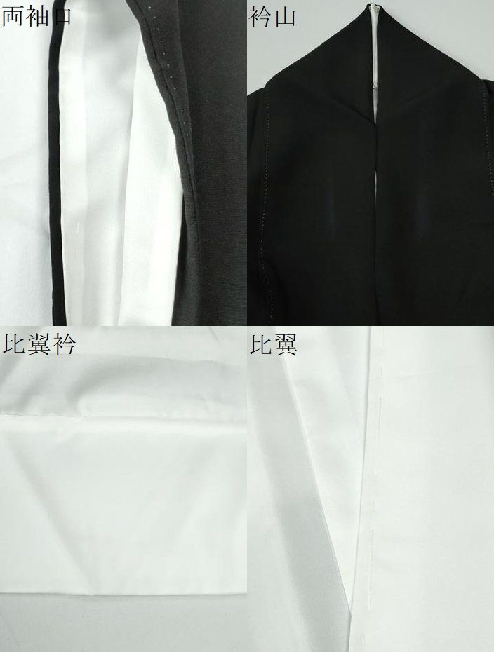 平和屋着物●豪華黒留袖 友禅 作家物 遠山草花文 正絹 逸品 CABM4575yc