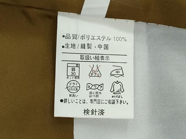 平和屋着物●小紋 縞 舞桜文 洗える着物 CABM4589yc