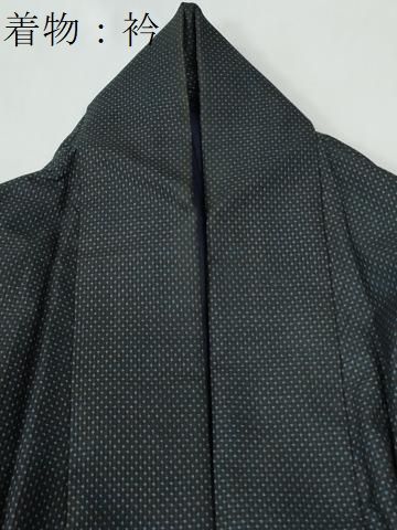 平和屋着物●男性 本場大島紬 アンサンブル 一元絣 羽裏:龍 正絹 逸品 CABM4618yc