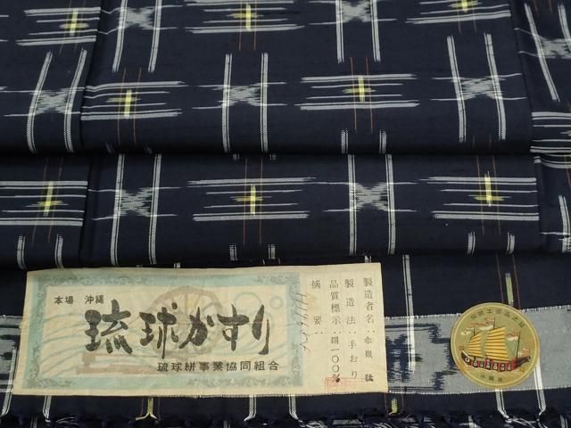 平和屋着物●本場琉球絣 紬 赤嶺猛作 証紙付き 正絹 逸品 CABM4619yc