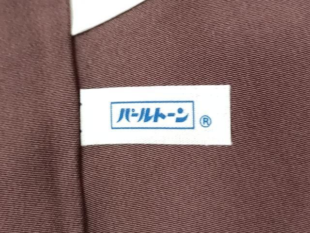 平和屋着物●訪問着 紬地 道長更紗花唐草文 正絹 逸品 CABM4624yc