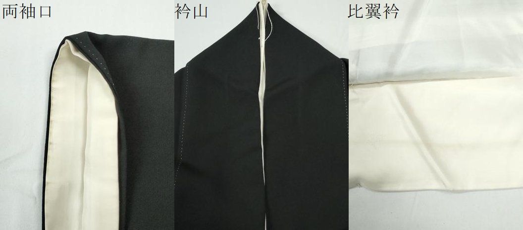 平和屋着物●本加賀友禅作家 押田正義 黒留袖 扇面鳳凰亀甲花文 正絹 逸品 CABM4682yc