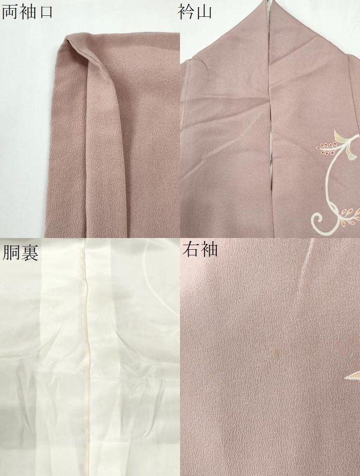 平和屋着物●訪問着 刺繍 更紗花唐草文 暈し染め 金彩 正絹 逸品 CABM4711yc