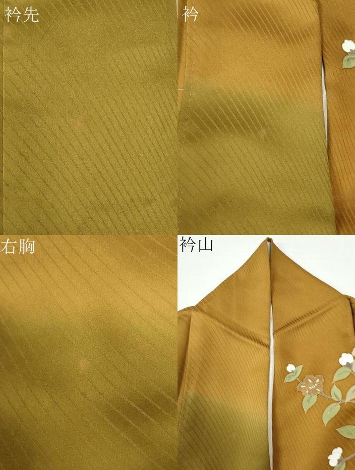 平和屋着物●訪問着 地紙花唐草文 金彩 正絹 逸品 CABM4720yc