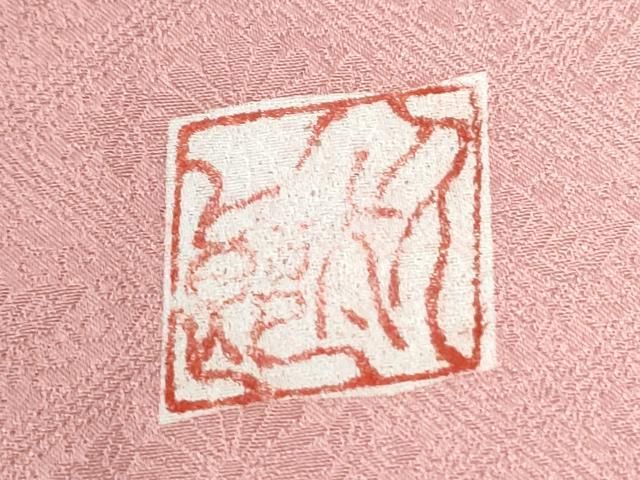 平和屋着物●訪問着 作家物 枝垂れ花文 暈し染め 金彩 正絹 逸品 未使用 CABM4733yc