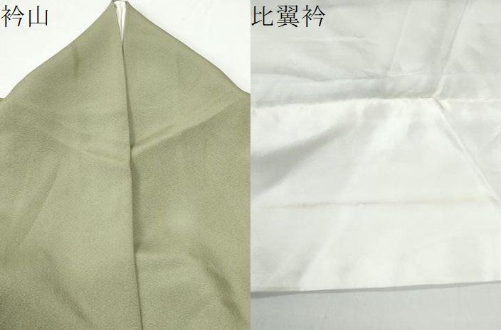 平和屋着物●豪華色留袖 駒刺繍 流水枝垂れ柳枝花文 暈し染め 金彩 正絹 逸品 CABM4746yc