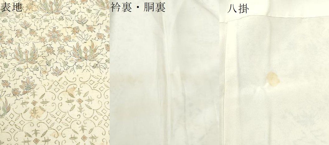 平和屋着物●訪問着 紬地 更紗花文 正絹 逸品 CABM4753yc