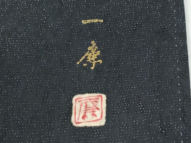 平和屋着物●吉乃一廉 幻の辻が花 訪問着 正絹 逸品 CABM4794yc