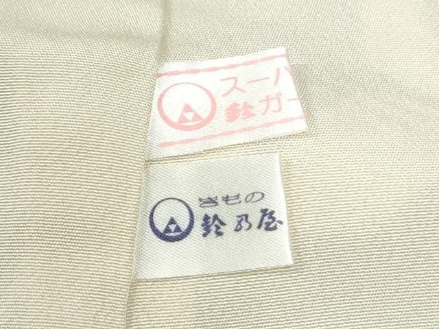 平和屋着物●十日町友禅作家 阿部佳雪 訪問着 枝花文 暈し染め 銀通し地 鈴乃屋扱い 正絹 逸品 CABM4800yc