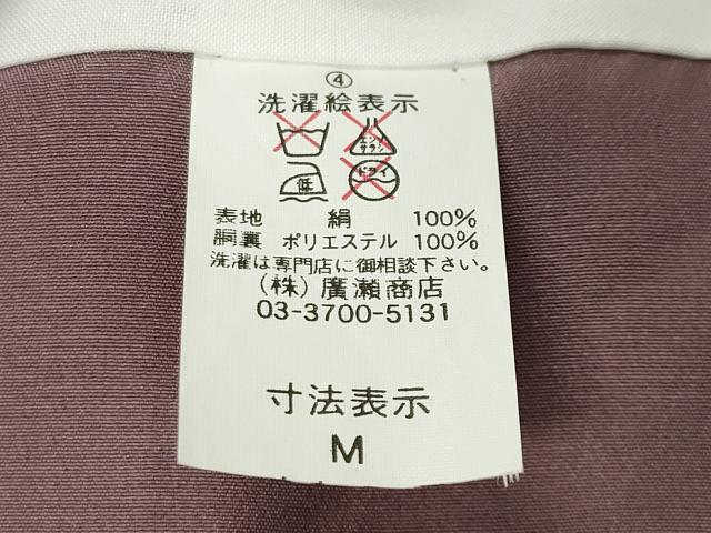 平和屋着物●訪問着 駒刺繍 風景松竹梅文 暈し染め 金彩 金通し地 正絹 逸品 CABM4832gh
