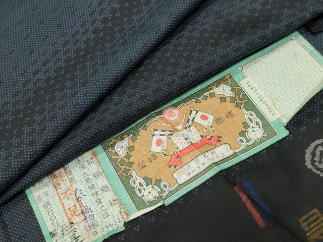 平和屋着物●本場大島紬 9マルキ 横段文 たかし織物謹製 証紙付き 正絹 逸品 CABM4837gh