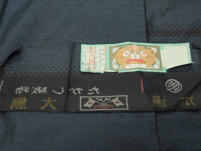 平和屋着物●本場大島紬 9マルキ 横段文 たかし織物謹製 証紙付き 正絹 逸品 CABM4837gh