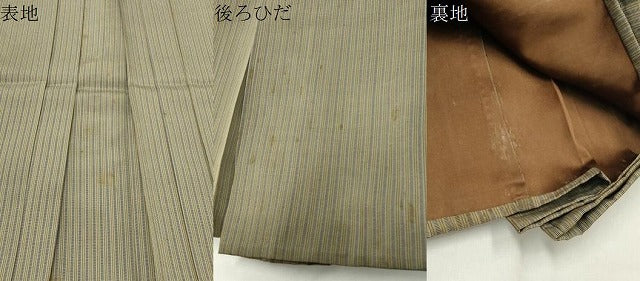 平和屋着物●男性 行灯袴 縞 正絹 逸品 CABM4840gh