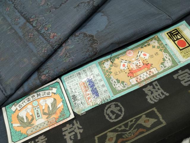 平和屋着物●本場大島紬 9マルキ 泥染め 雪輪重ね花文 宮脇廉太郎商店謹製 証紙付き 正絹 逸品 CABM4848gh