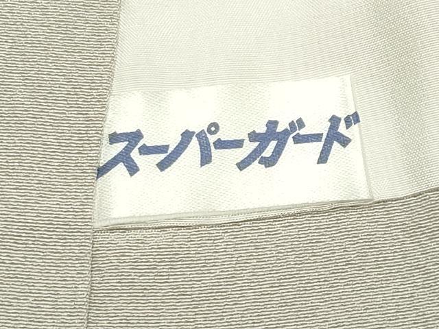 平和屋着物●訪問着 作家物 草花文 暈し染め 反端付き 正絹 逸品 CABM4850gh
