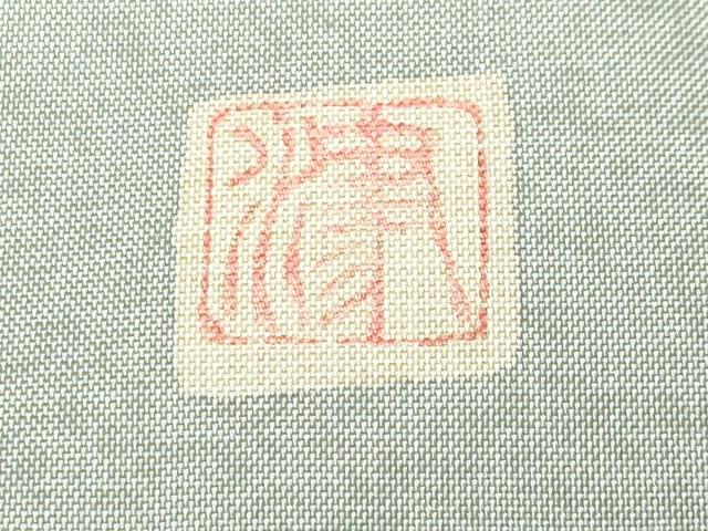 平和屋着物●本場大島紬 訪問着 作家物 辻が花 絞り ますいわ屋扱い 武島織物謹製 証紙付き 正絹 逸品 CABM4853gh