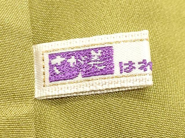 平和屋着物●金彩友禅作家 木村桂友 訪問着 花車文 暈し染め 金銀彩 さが美扱い 正絹 逸品 CABM4867gh