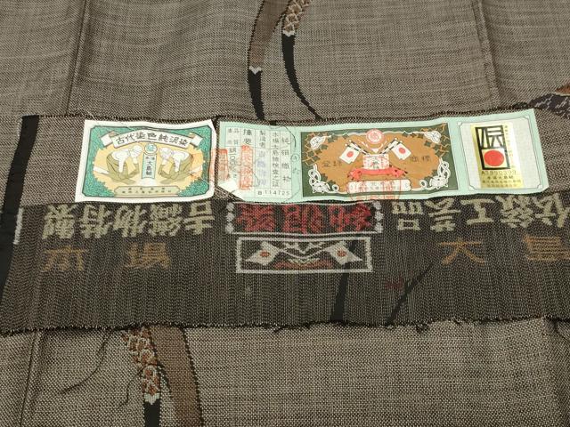 平和屋着物●本場大島紬 9マルキ 泥染め 孔雀文 吉織物謹製 証紙付き 正絹 逸品 CABM4889gh