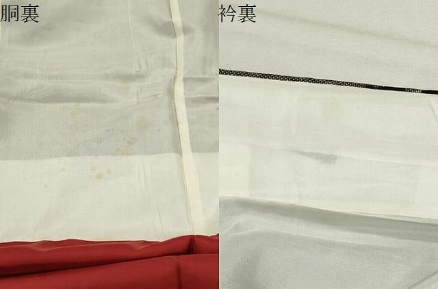 平和屋着物●本場大島紬 7マルキ 泥染め 花唐草文 松元勝彦作 証紙付き 正絹 逸品 未使用 CABM4890gh