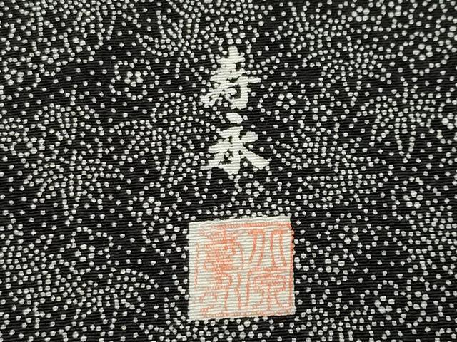 平和屋着物●江戸小紋 寿永作 寄せ小紋柄 黒地 さが美扱い 正絹 逸品 未使用 CABM4891gh