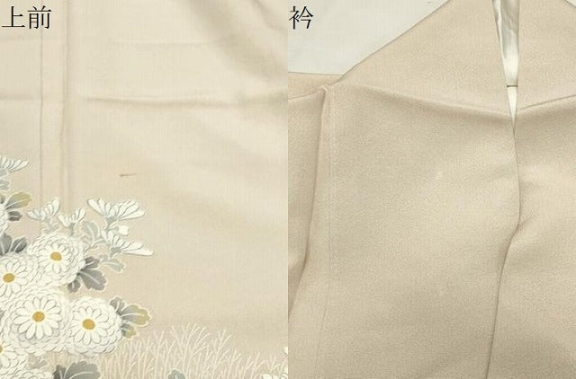 平和屋着物●訪問着 籬花文 暈し染め 正絹 逸品 未使用 CABM4904gh