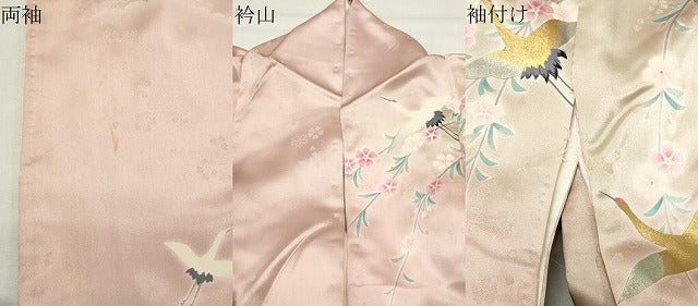 平和屋着物●豪華振袖 駒刺繍 群鶴花文 暈し染め 金銀彩 正絹 逸品 CABM4933gh