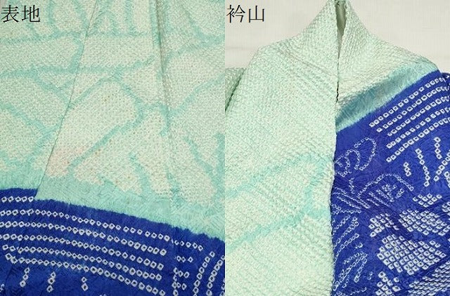 平和屋着物●豪華振袖 総絞り 籬花文 正絹 逸品 CABM4935gh