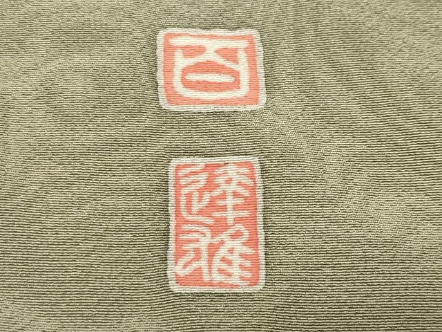 平和屋着物●京加賀友禅 百貫達雄 訪問着 地紙花文 正絹 逸品 CABM4955gh