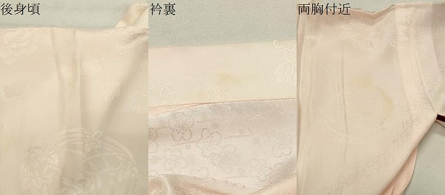 平和屋着物●振袖用長襦袢 無双仕立て 花丸地紋 暈し染め 正絹 逸品 CABM4963gh