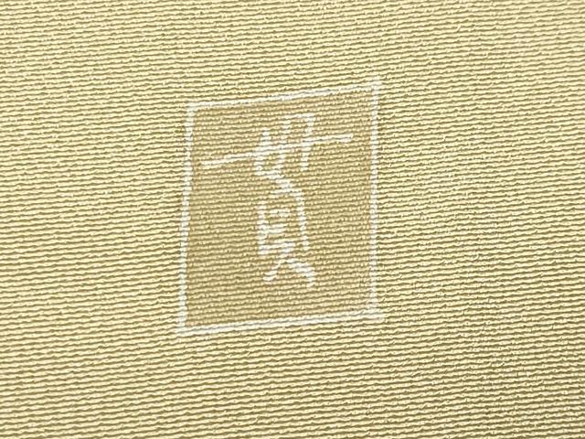 平和屋着物●訪問着 友禅 作家物 草花文 暈し染め 正絹 逸品 CABM4988gh