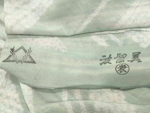 平和屋着物●上質な小紋 斜線文 仮絵羽 正絹 逸品 未使用 CABM4993gh