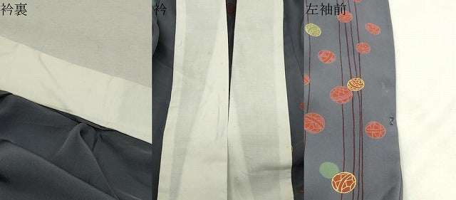 平和屋着物●長襦袢 無双仕立て 毬花文 金彩 正絹 逸品 CABM4996gh
