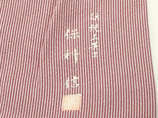 平和屋着物●伝統工芸士 保科信 江戸小紋 万筋 浅蘇芳色×白色 正絹 逸品 CABM5001gh