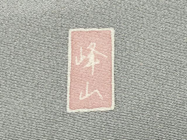 平和屋着物●訪問着 友禅 作家物 枝花文 暈し染め 正絹 逸品 CABM5008gh