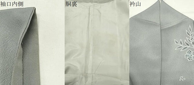 平和屋着物●小林文次郎 訪問着 花鳥文 暈し染め 正絹 逸品 CABM5019gh