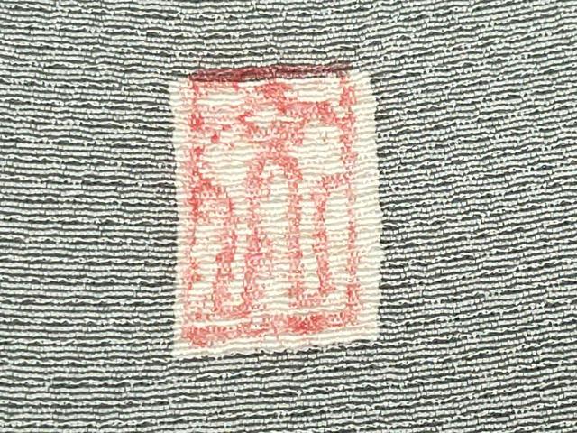 平和屋着物●小林文次郎 訪問着 花鳥文 暈し染め 正絹 逸品 CABM5019gh