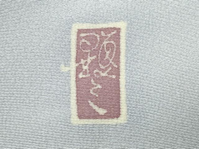 平和屋着物●本加賀友禅作家 牧野顕三 訪問着 枝花文 暈し染め 正絹 逸品 CABM5022gh